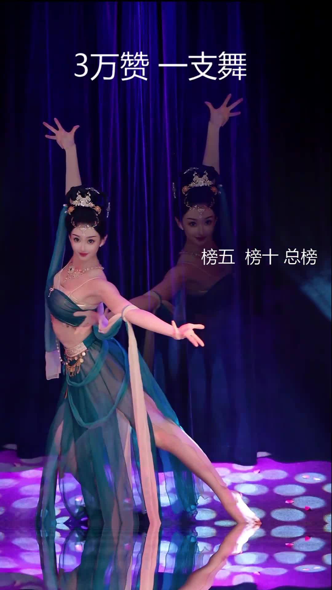 #中国舞_莹莹 #抖音 #舞蹈 #中国舞 @ikan_live 2025-03-19