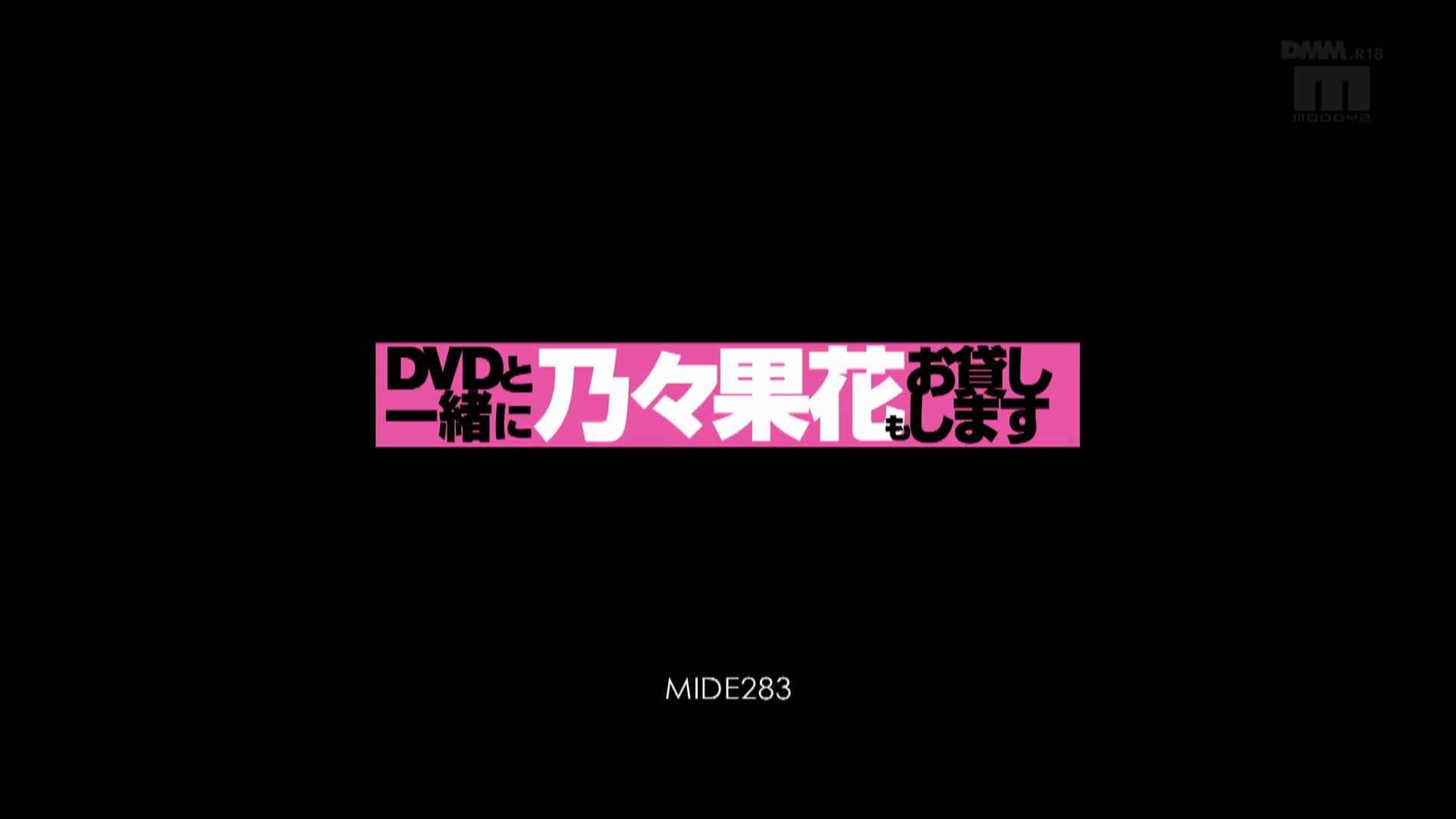MIDE-283.1080p
