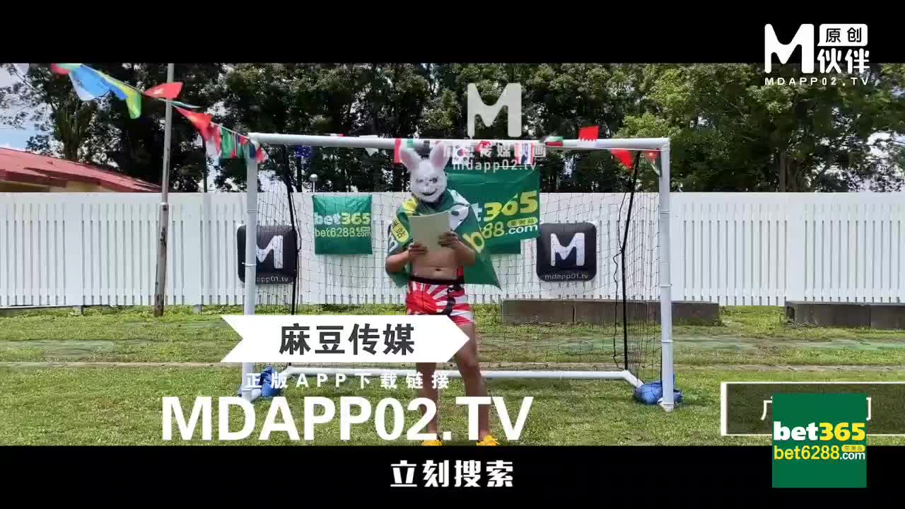 #兔子先生 #麻豆传媒 《兔子先生之足球宝贝 EP3 节目篇》更多精彩内用点击搜索