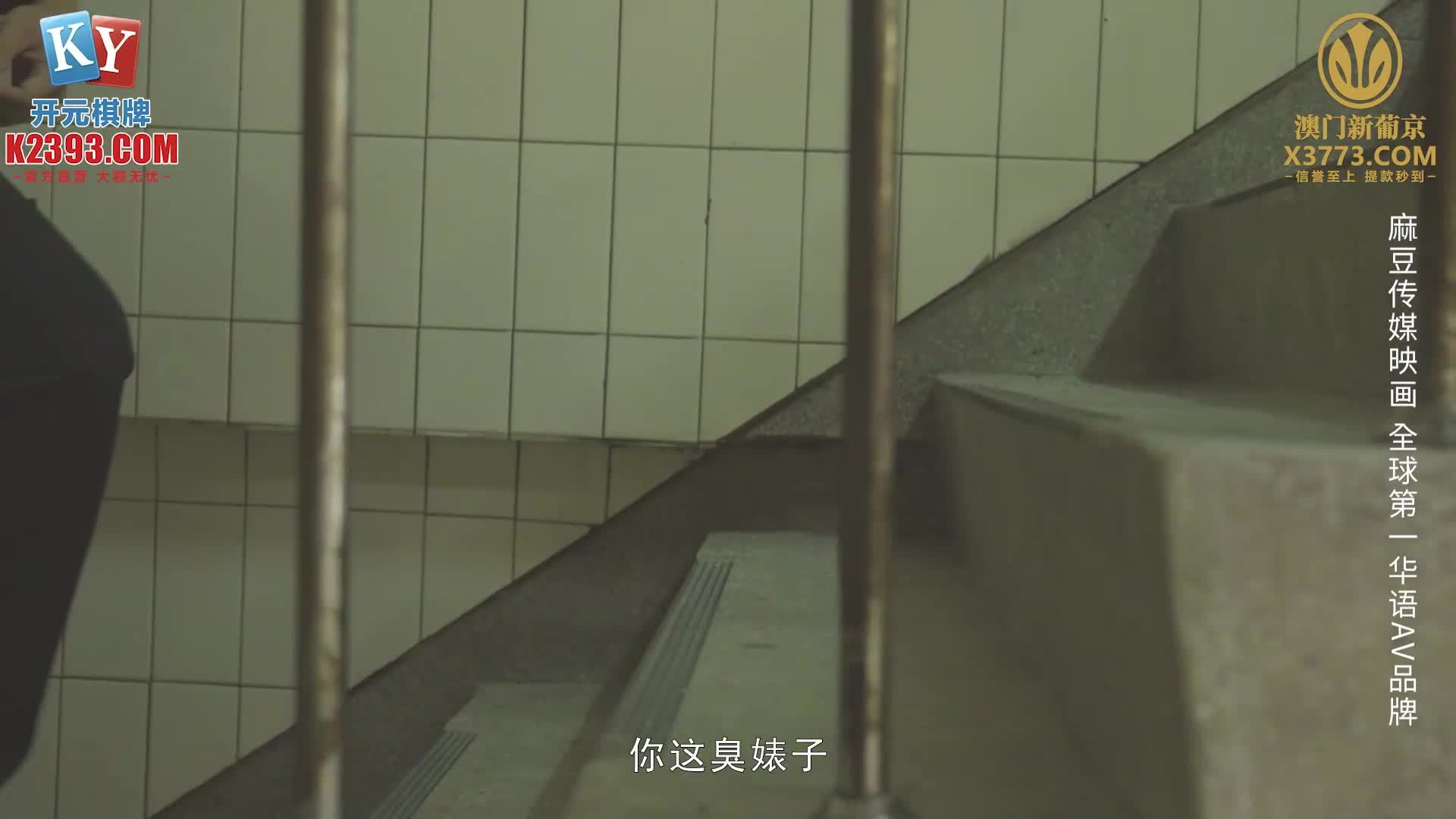 #麻豆传媒 mcy-0244 阿sir用肉棒解决夫妻失和#麻豆更多精彩内用点击搜索