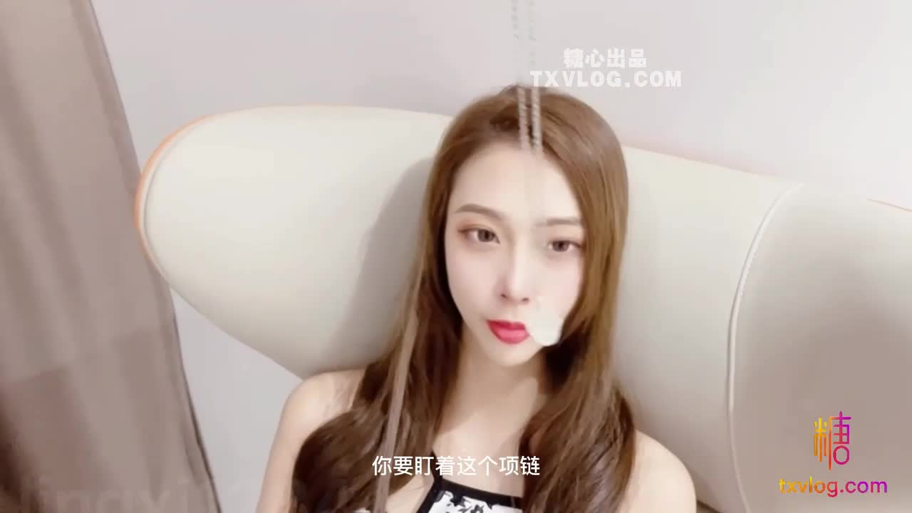 #糖心Vlog 催眠大师 - 蛇姬更多精彩内用点击搜索