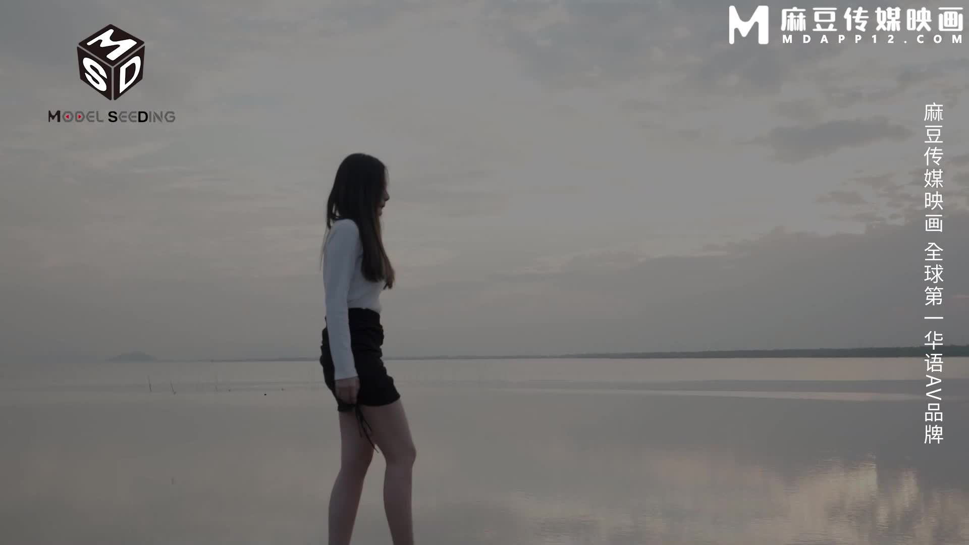 #麻豆传媒 MSD-076 性感碰瓷女更多精彩内用点击搜索
