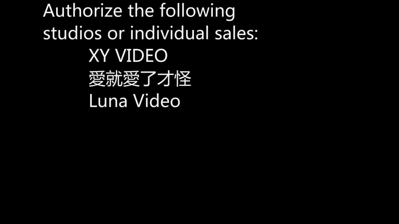 @XYQIWH018剧情林慧儿之殇民国初年富家千斤林慧儿惨遭大盗柳世林欺凌