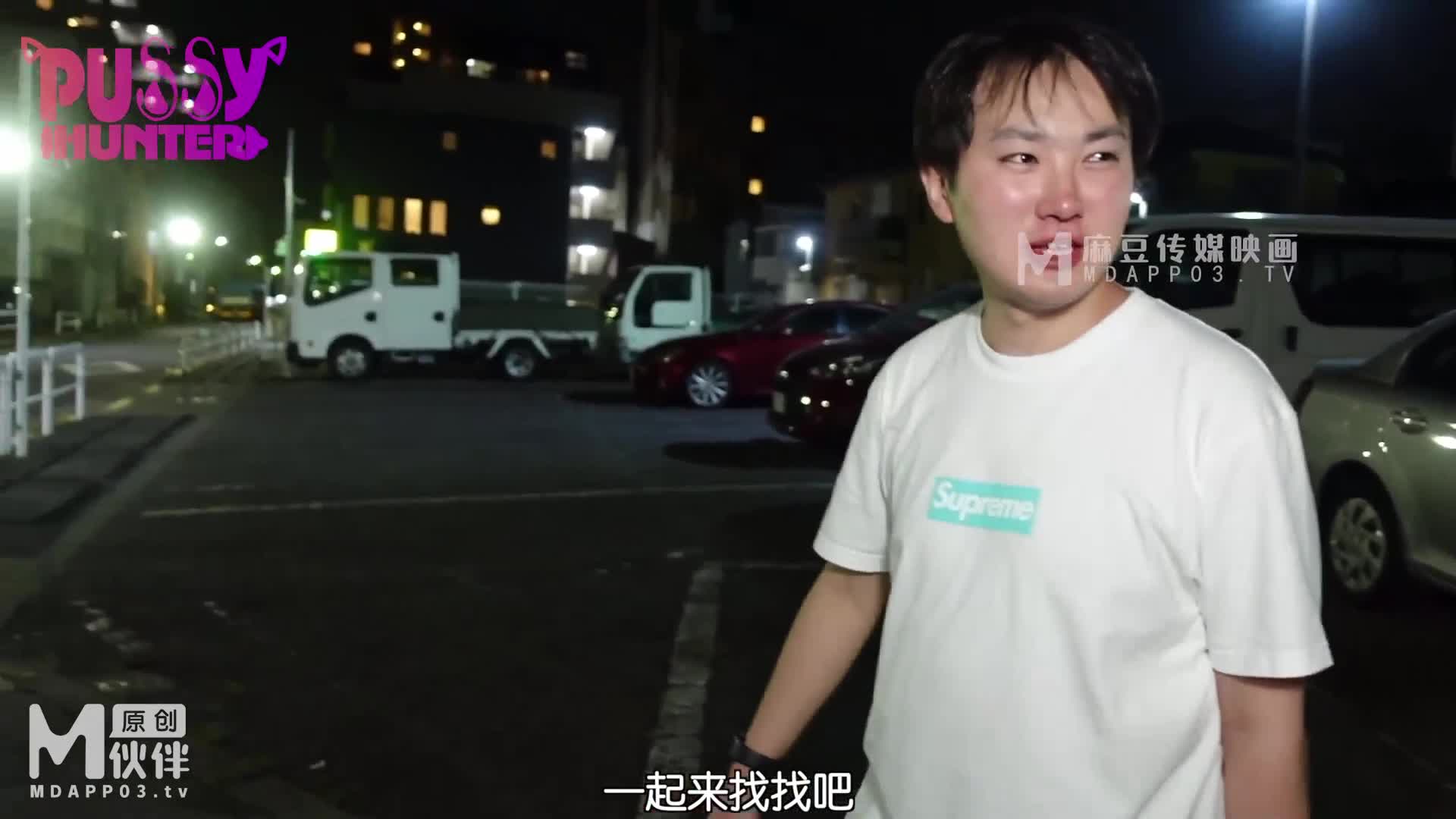 #麻豆传媒 PS-006 公园搭讪巨乳寂寞姐姐更多精彩内用点击搜索