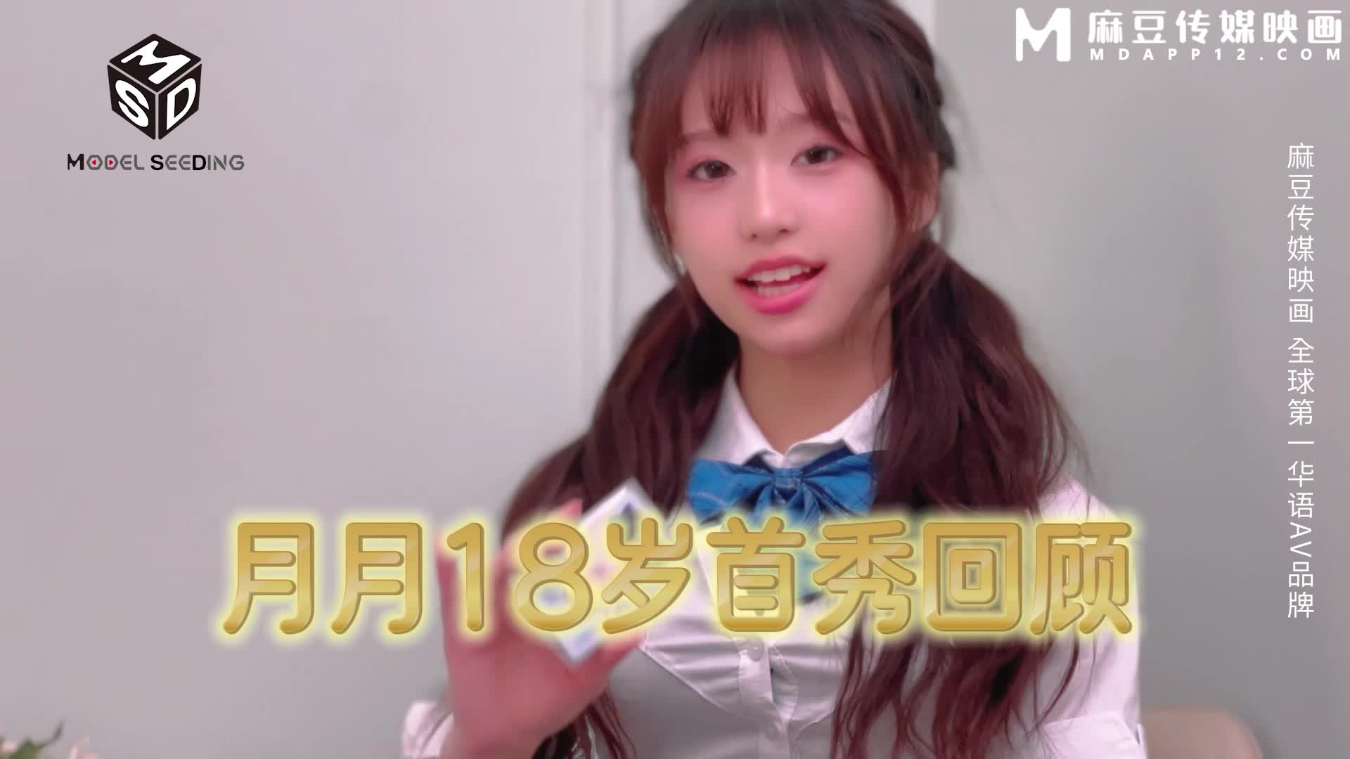 #麻豆传媒 女儿与父亲禁忌乱伦回家更多精彩内用点击搜索