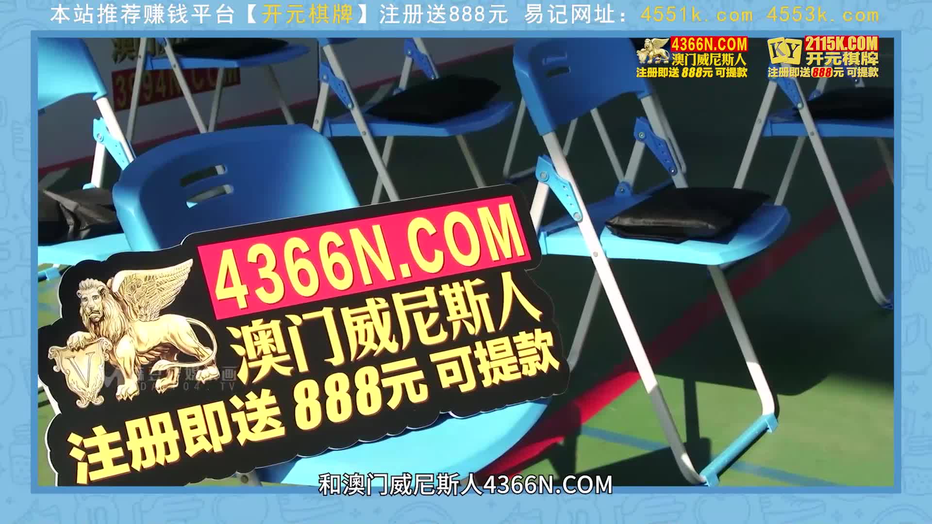 #麻豆传媒 女神体育祭MTVSQ2-EP2 选秀之战斗志竞逐更多精彩内用点击搜索