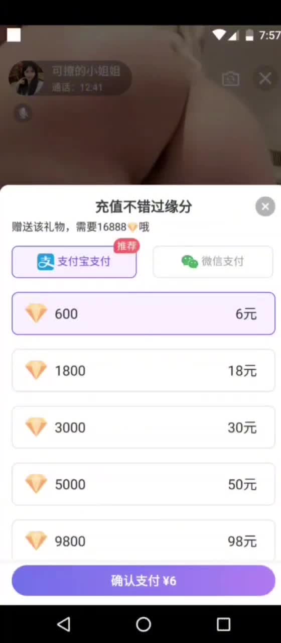 @v114