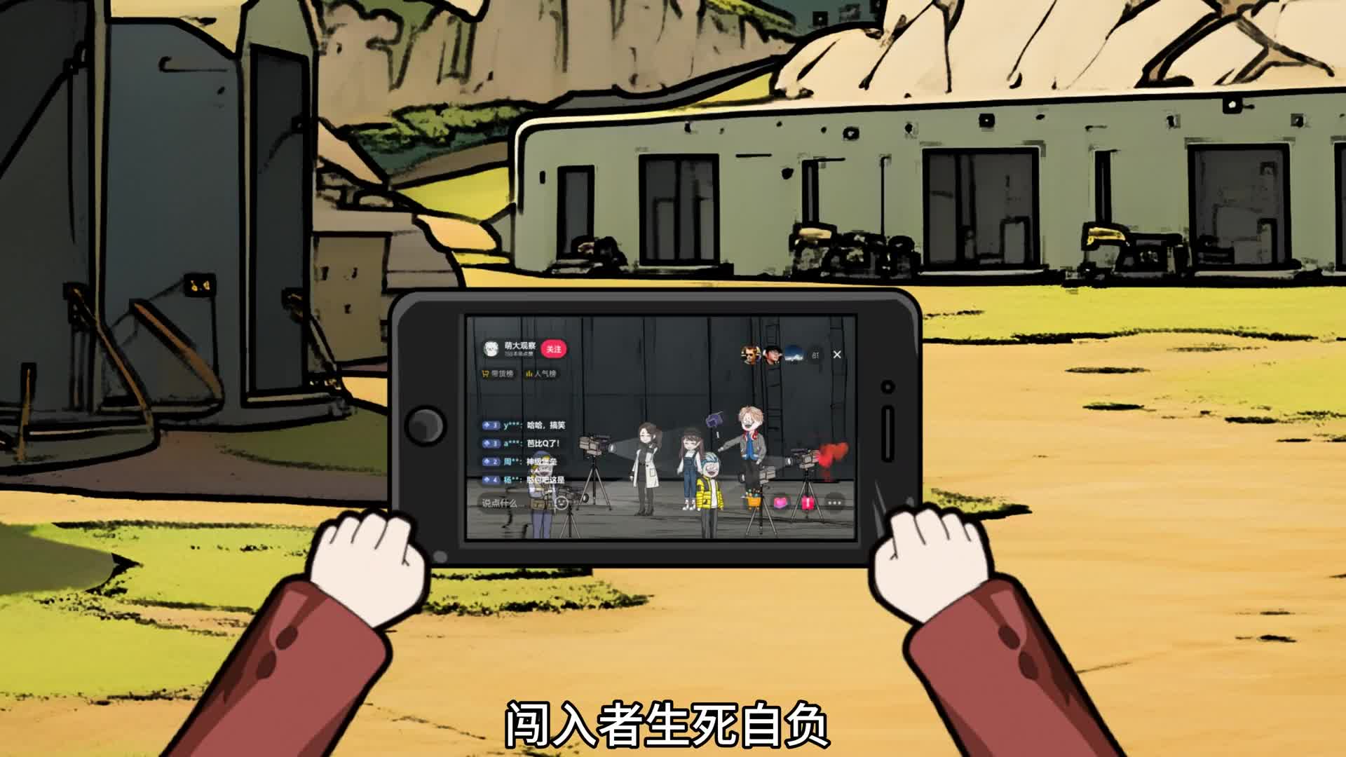 第80集：第八十集：世界异变开始！动植物疯狂进化！至暗时代来临了！ #沙雕动画 #搞笑动画 #变异
