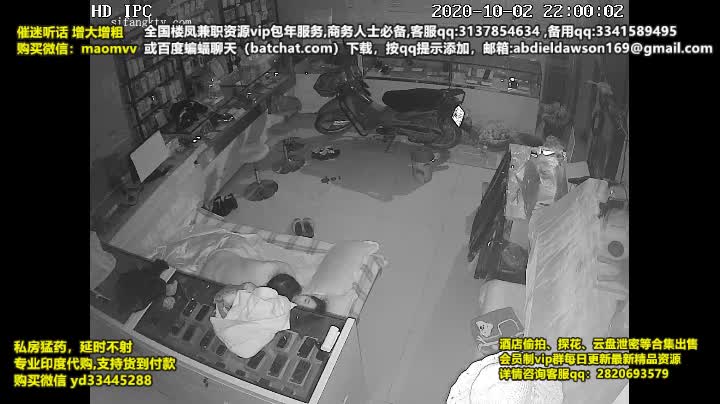 B2861 【破解泄密】黑客破解摄像头偷拍 各种商铺，工地。办公室偷情人，夫妻啪啪孩子突然出现
