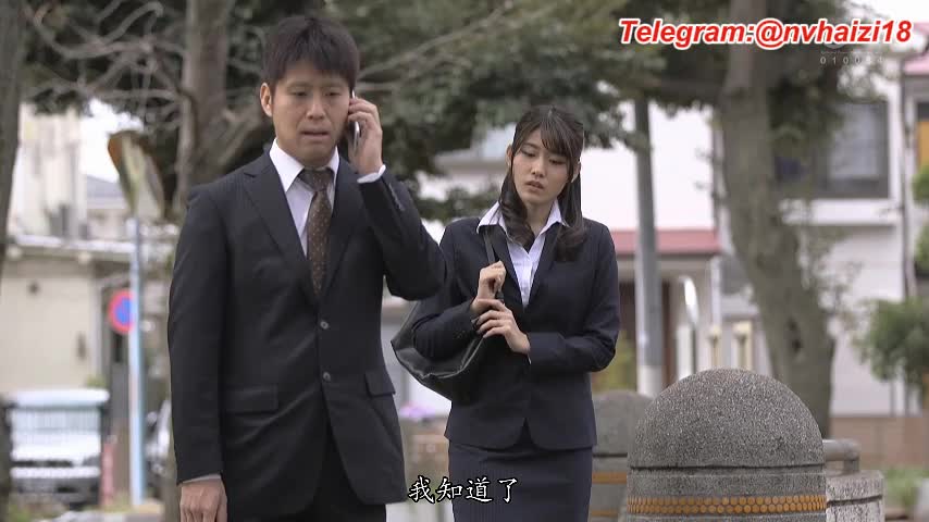 JUY-894 #无码中字 #神宮寺奈緒出差顺便强奸了女上司️输入任意关键字 ️电报资源机器人