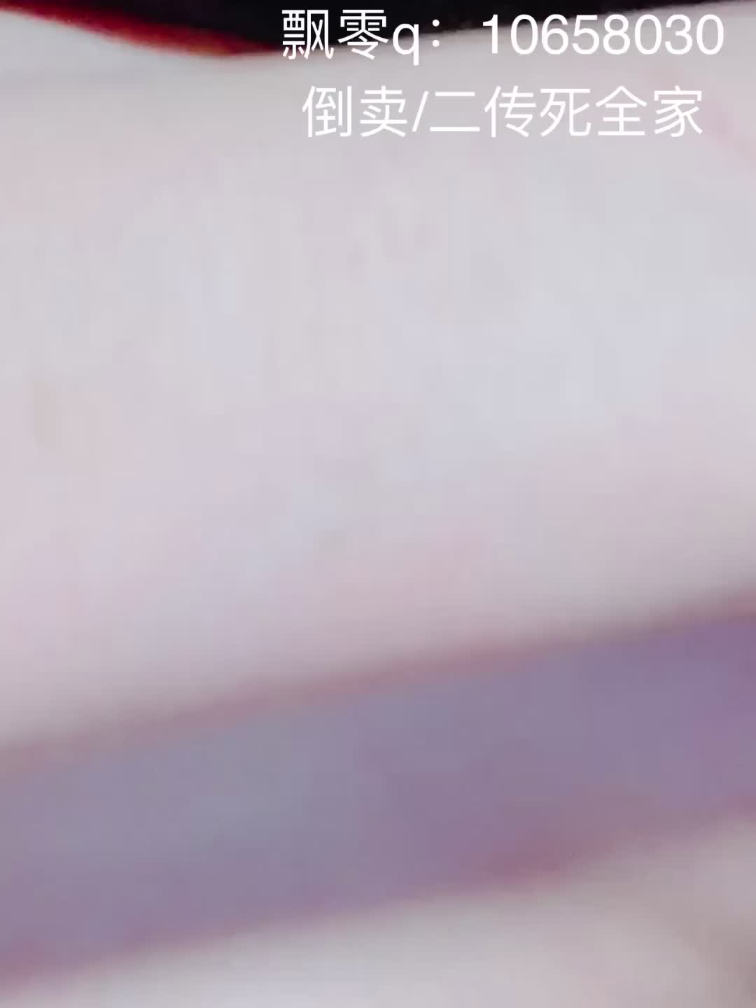 #月月酱 #福利姬 #萝莉