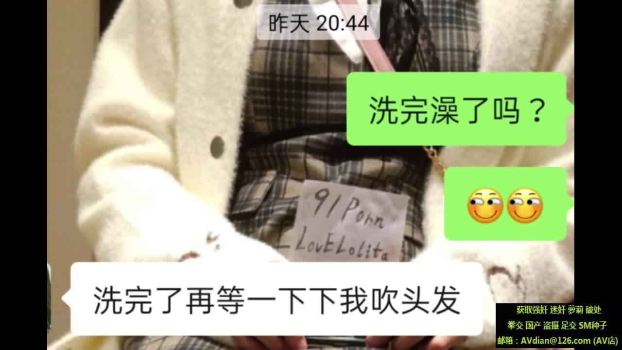 #LoveLolita7 #萝莉
