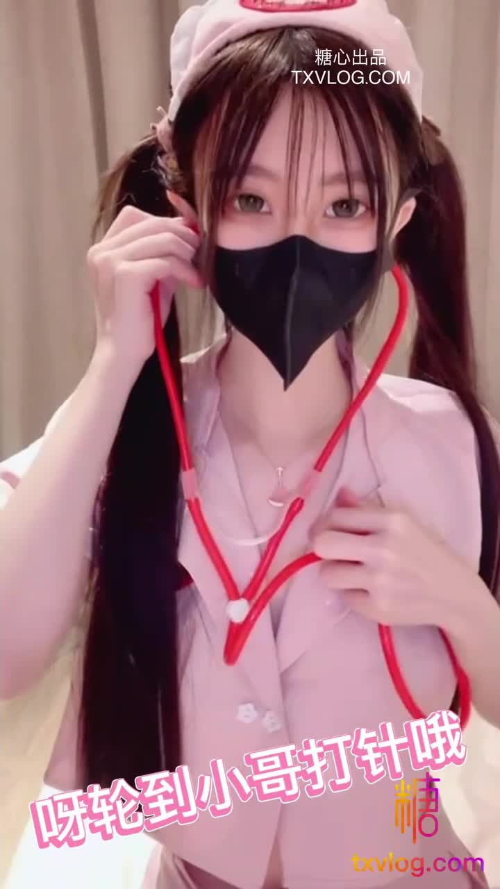 #安安老师 #福利姬 #可爱 #美乳