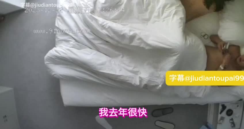 #酒店偷拍，蒙眼调教小母狗，捆绑，轻度sm。哈哈。有对白，有字幕