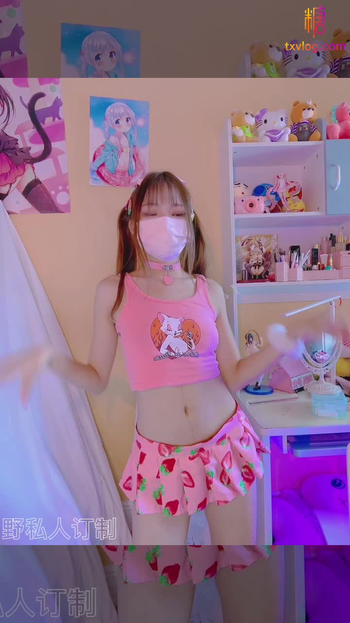 #小仙云 #裸舞 #福利姬 #萝莉 #反差