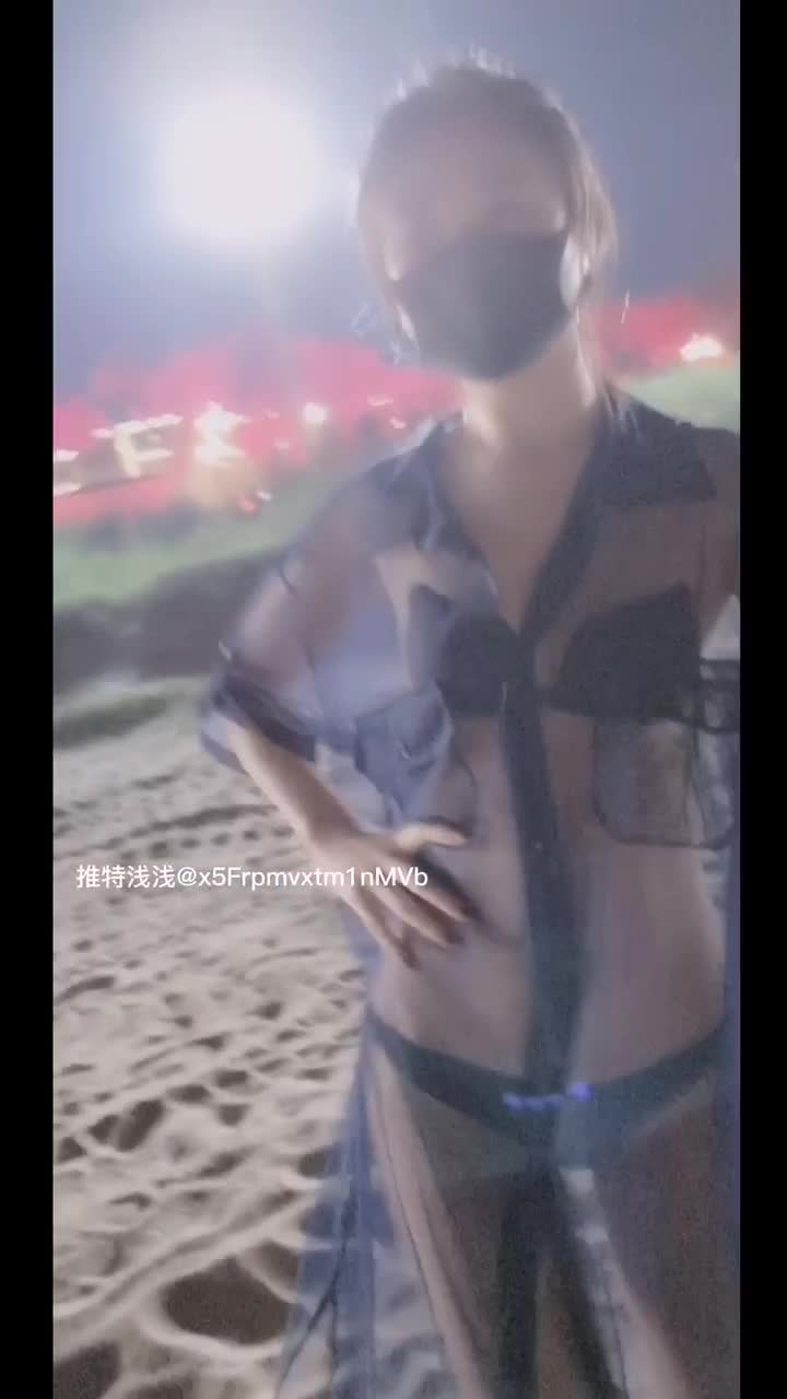#浅浅GI9ZA #露出 #反差 #社死 #御姐