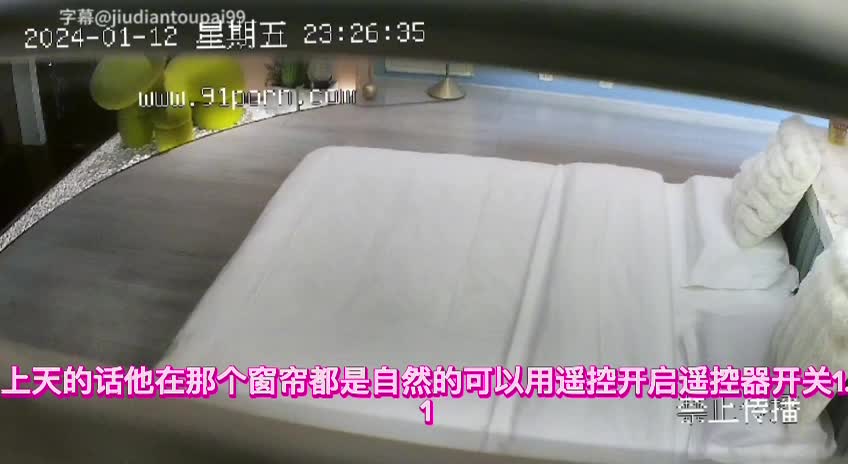 2024-01-13酒店偷拍，大学城落地窗有对白，有字幕 #酒店偷拍 #落地窗 #推荐