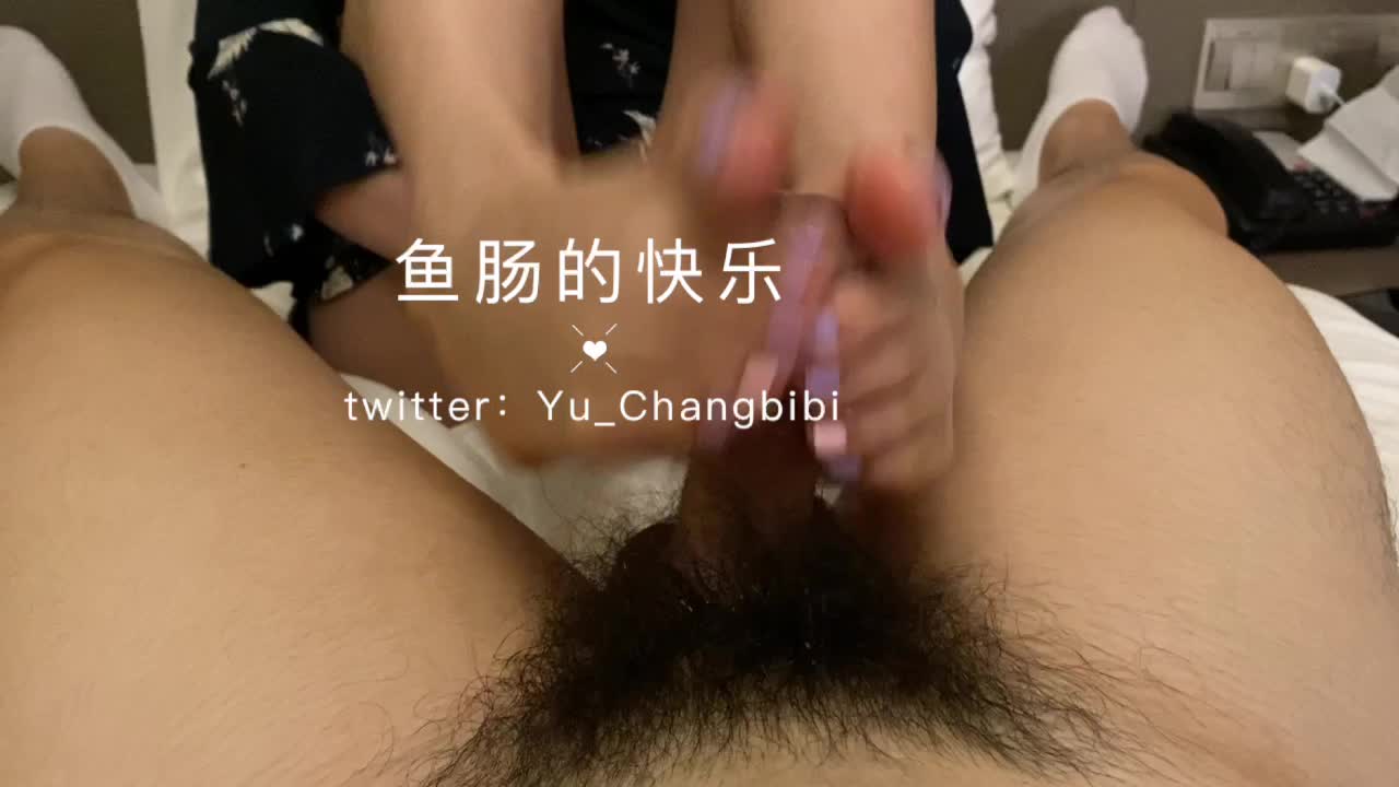 鱼肠的快乐133