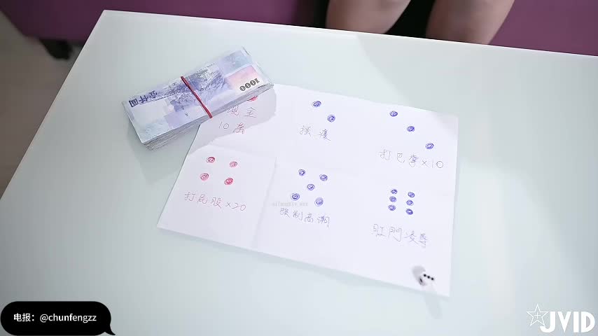 #乔安 #游戏最新众筹热门精品，极品馒头一线天女神【乔安】全裸露点无遮，《现金十万变态游戏，赌性坚强，虚脱潮吹