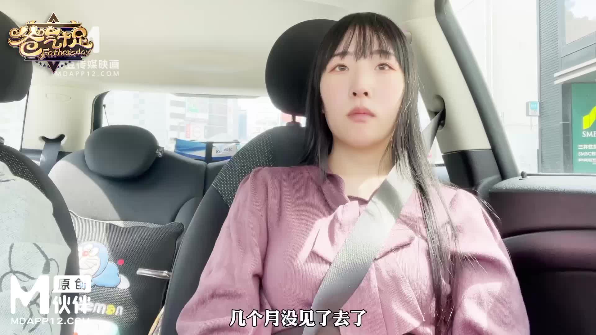 #兔子先生 #AV #剧情 #中出