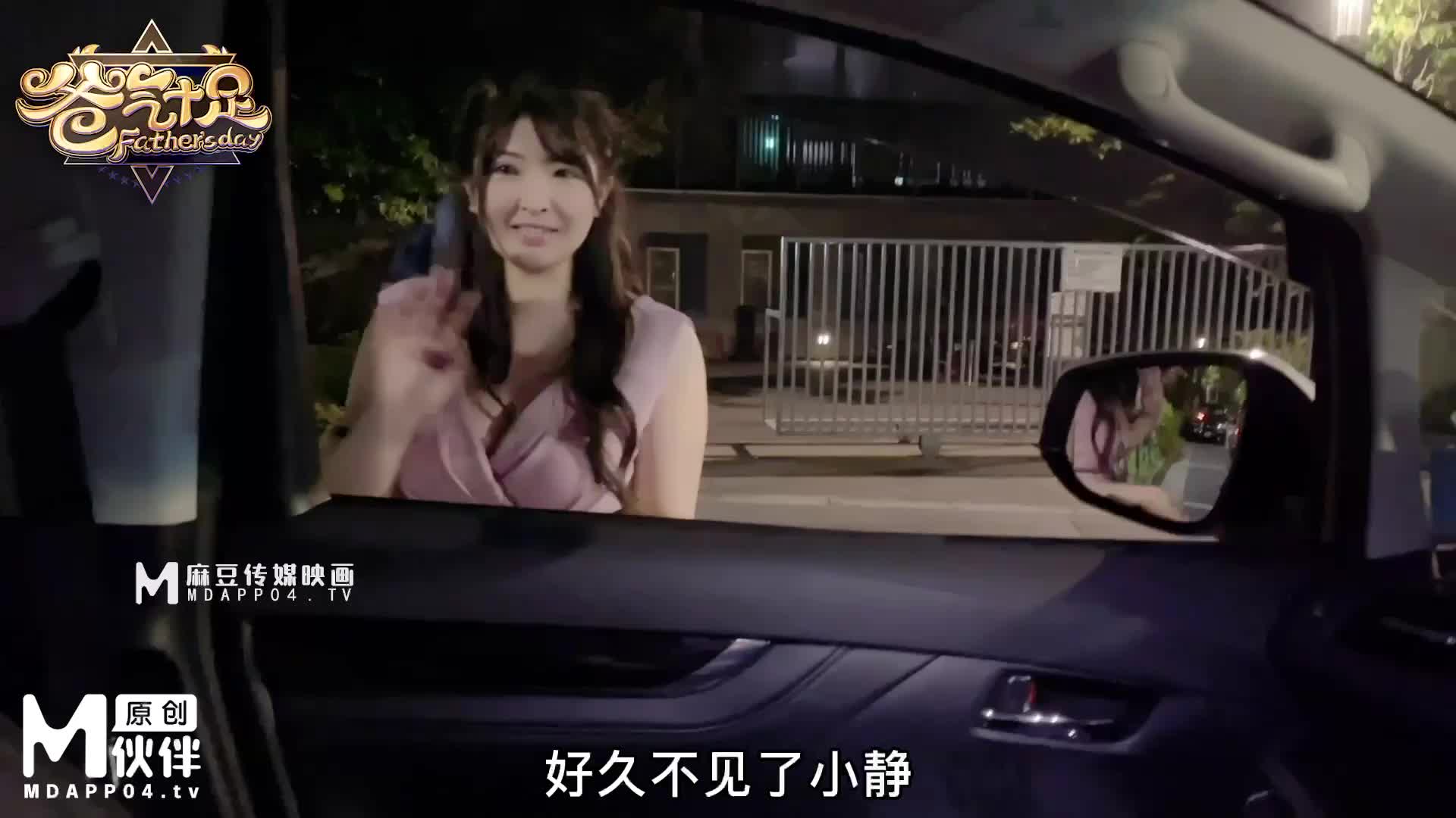#兔子先生 #AV #剧情 #中出