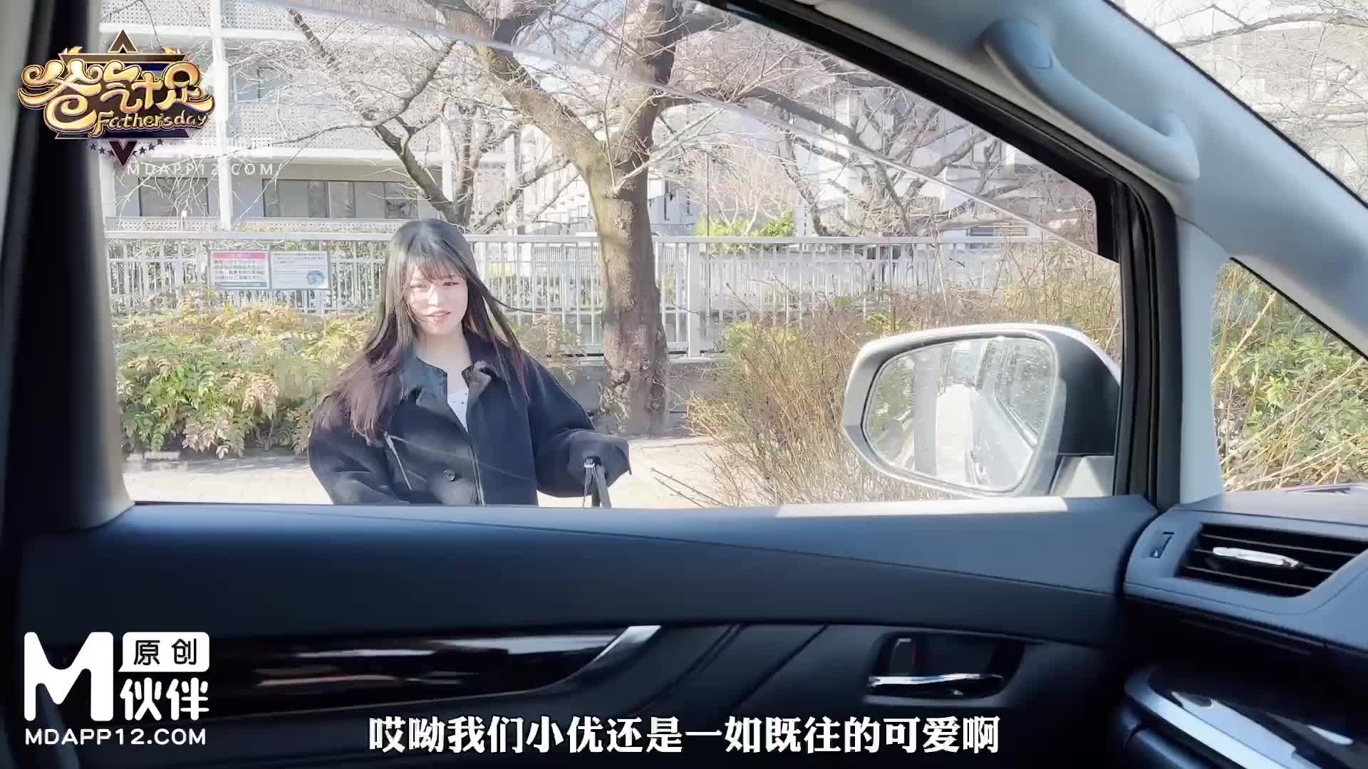 #兔子先生 #AV #剧情 #中出
