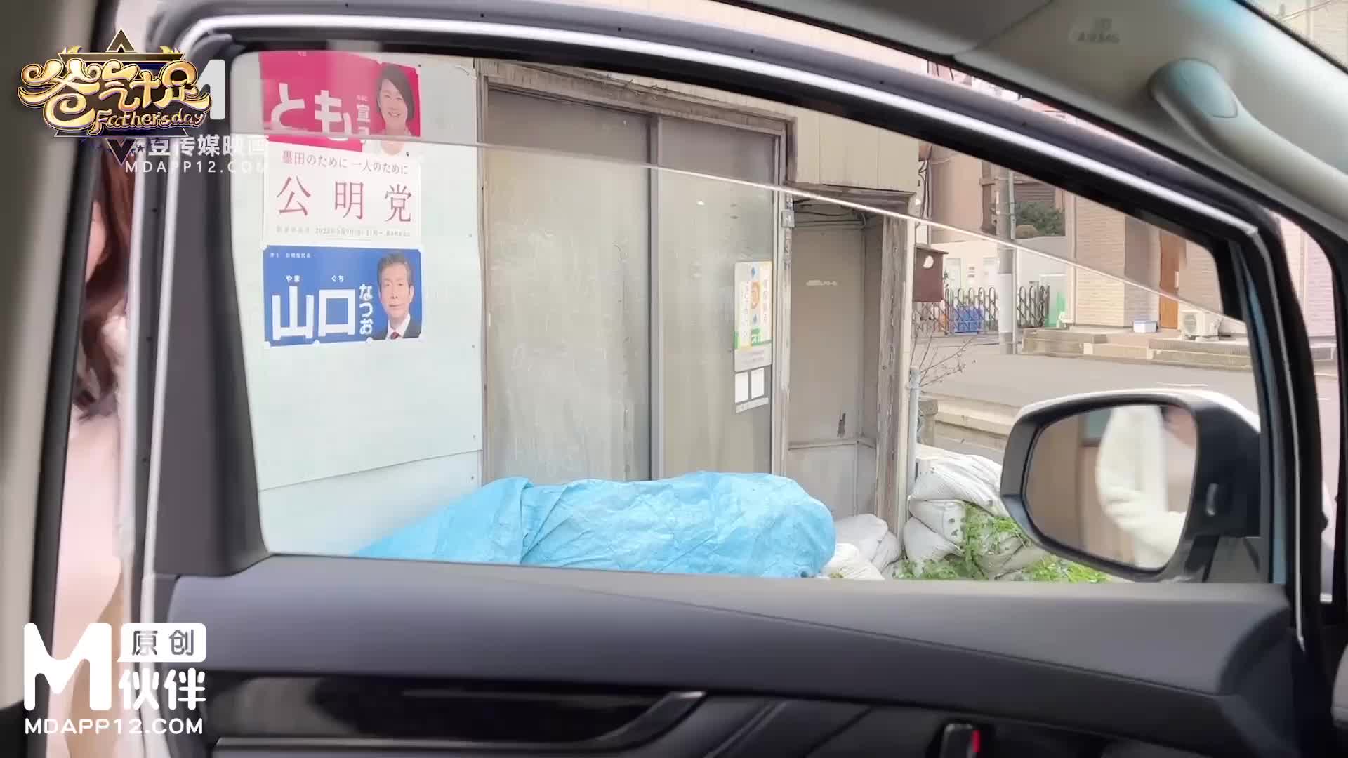 #兔子先生 #AV #剧情 #中出
