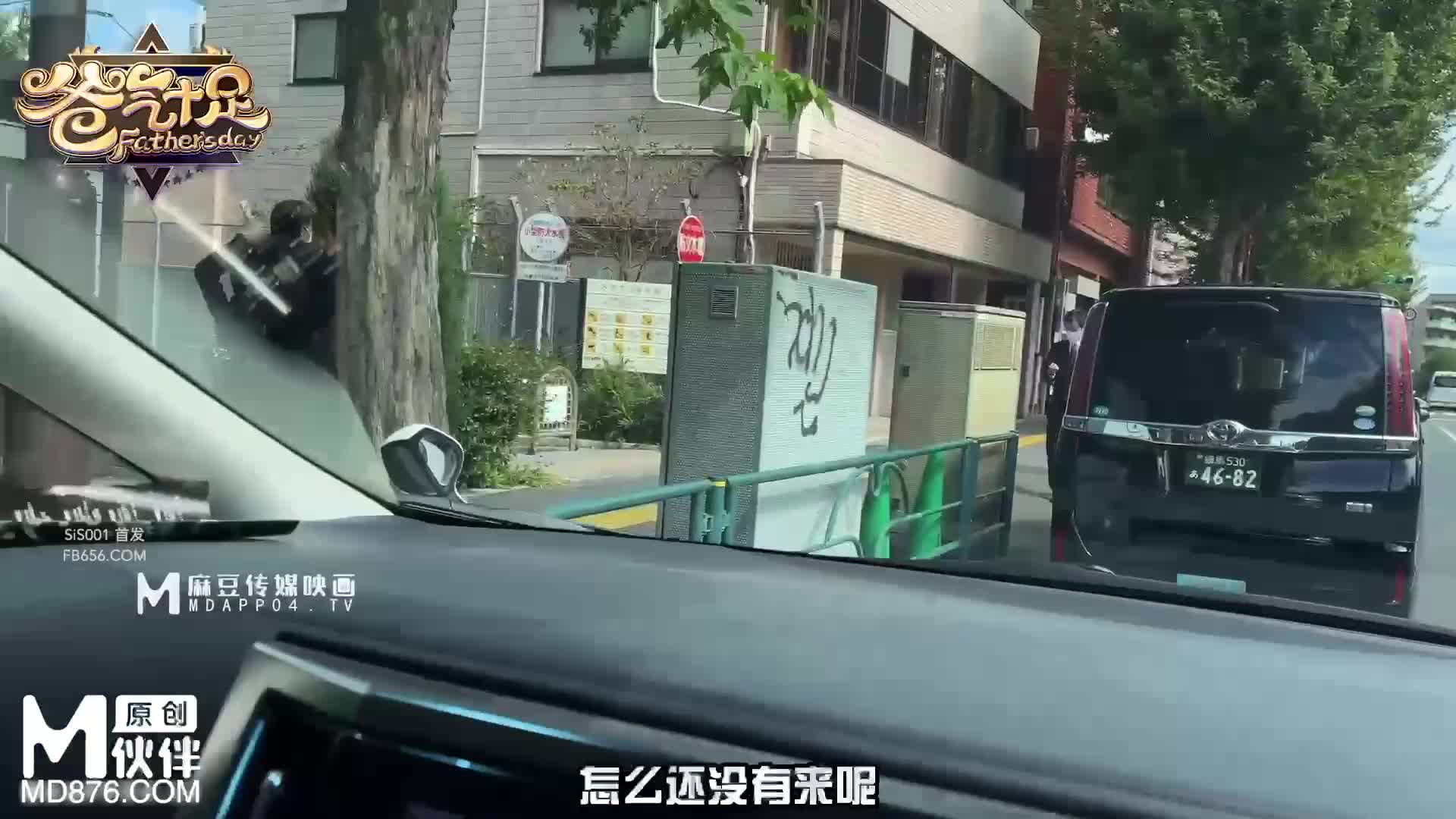 #兔子先生 #AV #剧情 #中出 在日本让你的华人小哥团队拍AV还是有一手的嘛！全集197个都给大家发出来！进群看全集进群点我超高速梯子价格实惠！机场点我！！活动正在进行中详细见置顶哦！