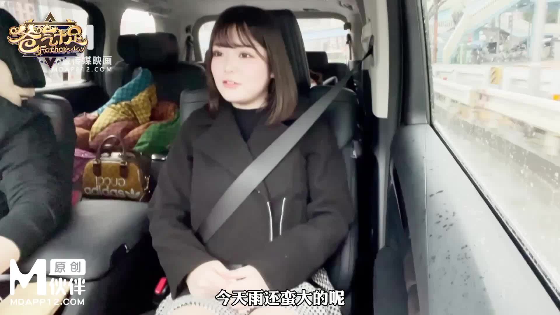 #兔子先生 #AV #剧情 #中出