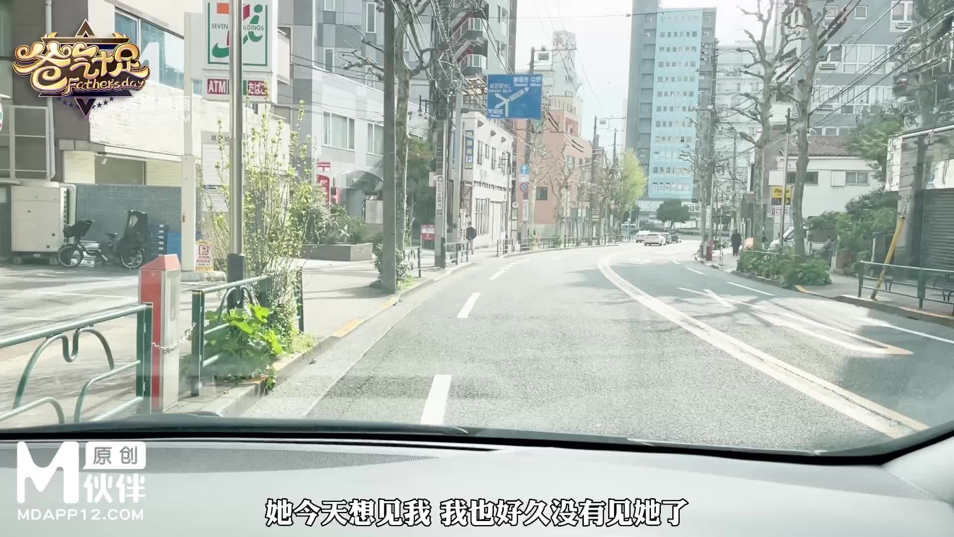 #兔子先生 #AV #剧情 #中出