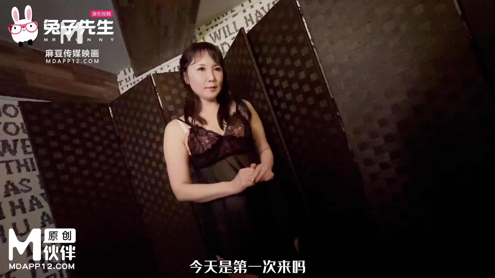 #兔子先生 #AV #剧情 #中出