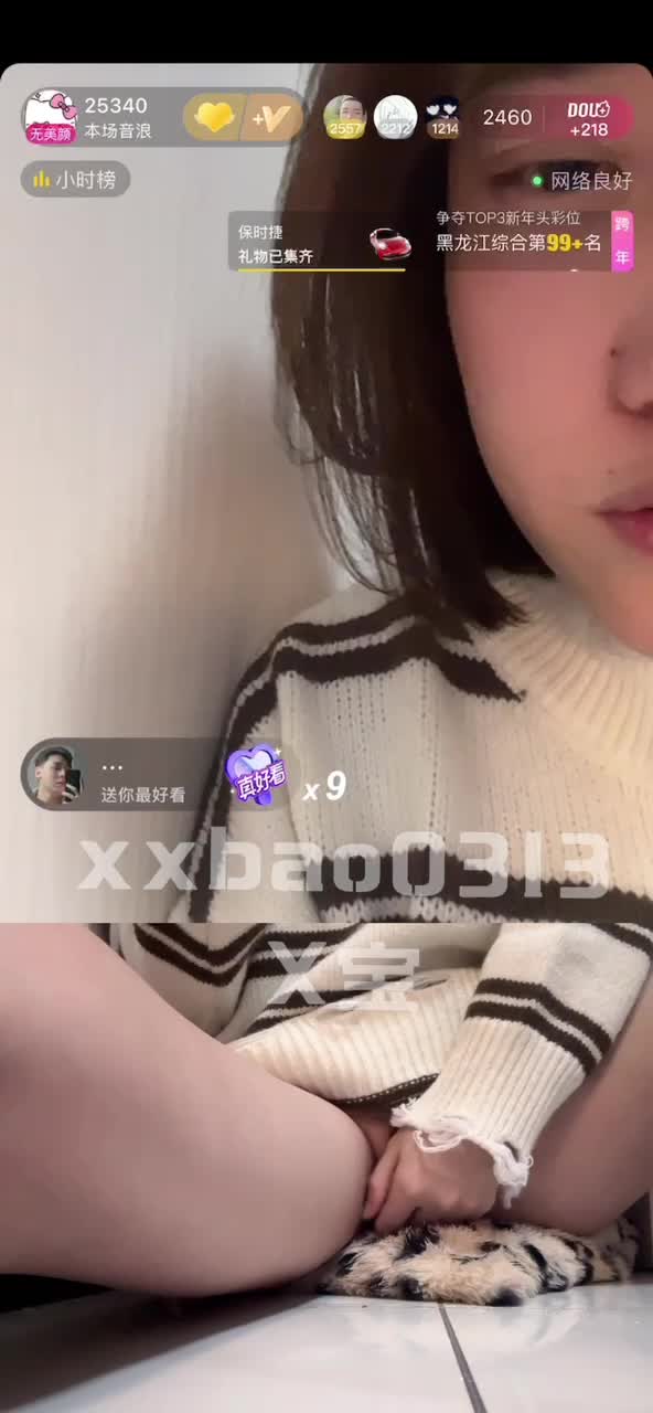 #茶x #萝莉 #双视角直播 #反差 #自慰
