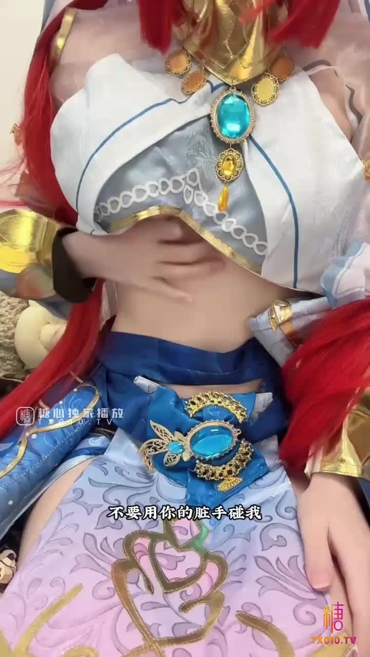 #安安老师 #萝莉 #COS #剧情