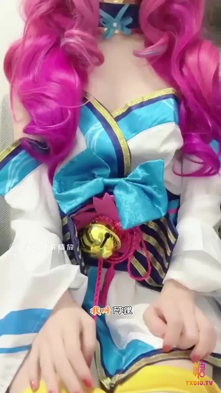 #安安老师 #萝莉 #COS #剧情