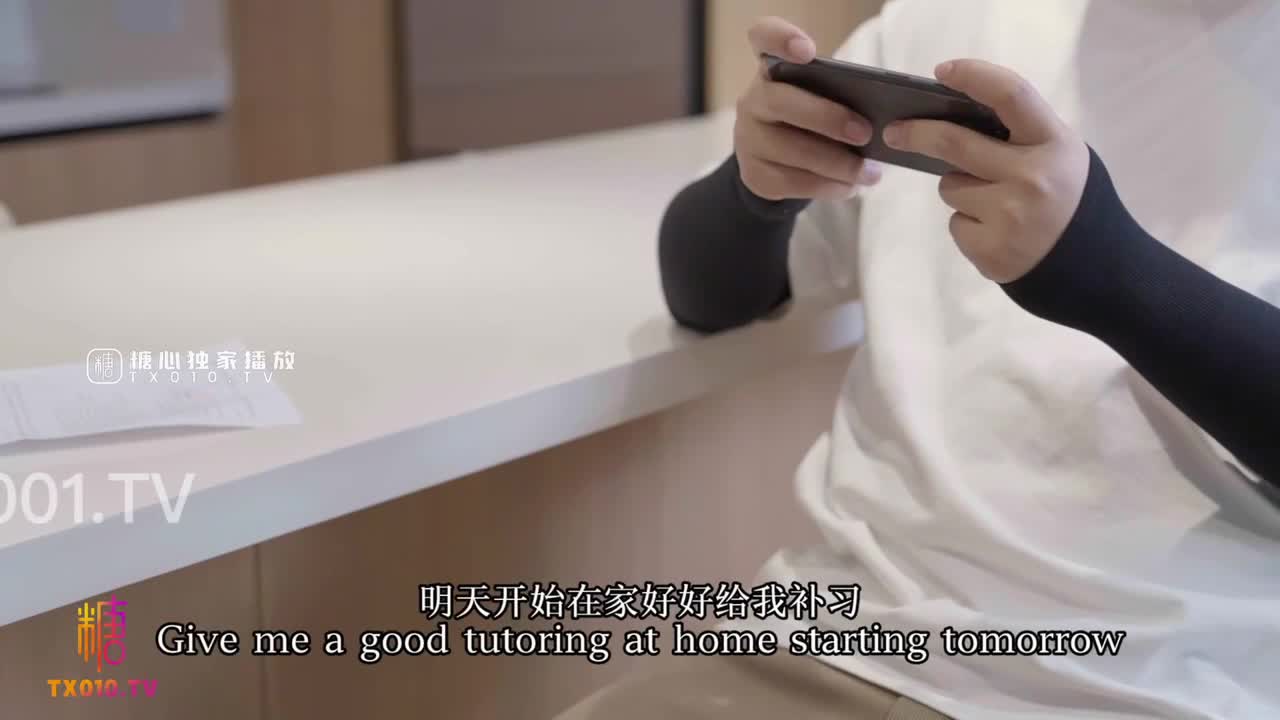 #桥本香菜 补习老师的特殊性爱教学