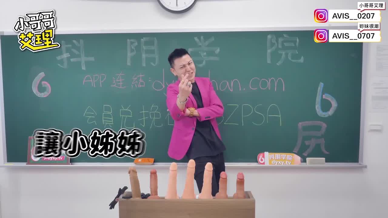 #抖阴学院 #综艺 #剧情 #国产 之前的综艺哦正好找到了就发给大家！进群看全集进群点我超高速梯子价格实惠！机场点我！！活动正在进行中详细见置顶哦！