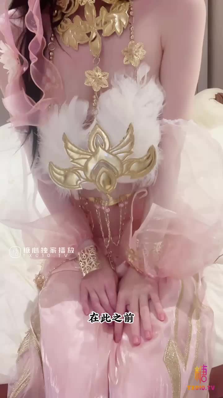 #安安老师 #萝莉 #COS #剧情