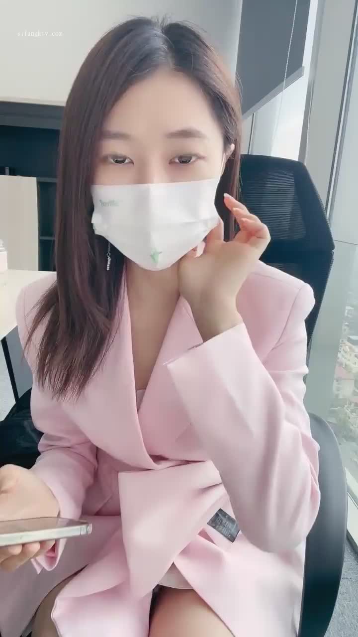 重庆某集团公司白领~上班期间直播~！