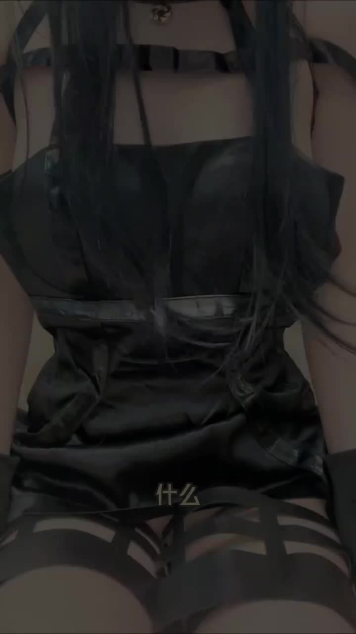 #安安老师 #萝莉 #COS #剧情