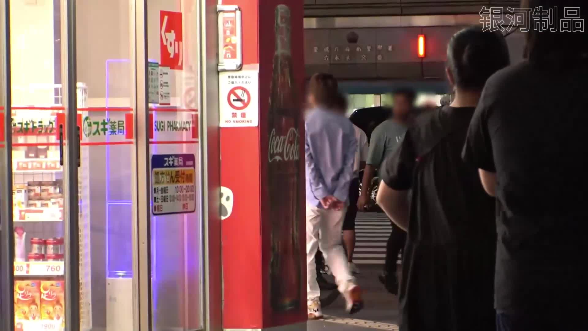 银河制品