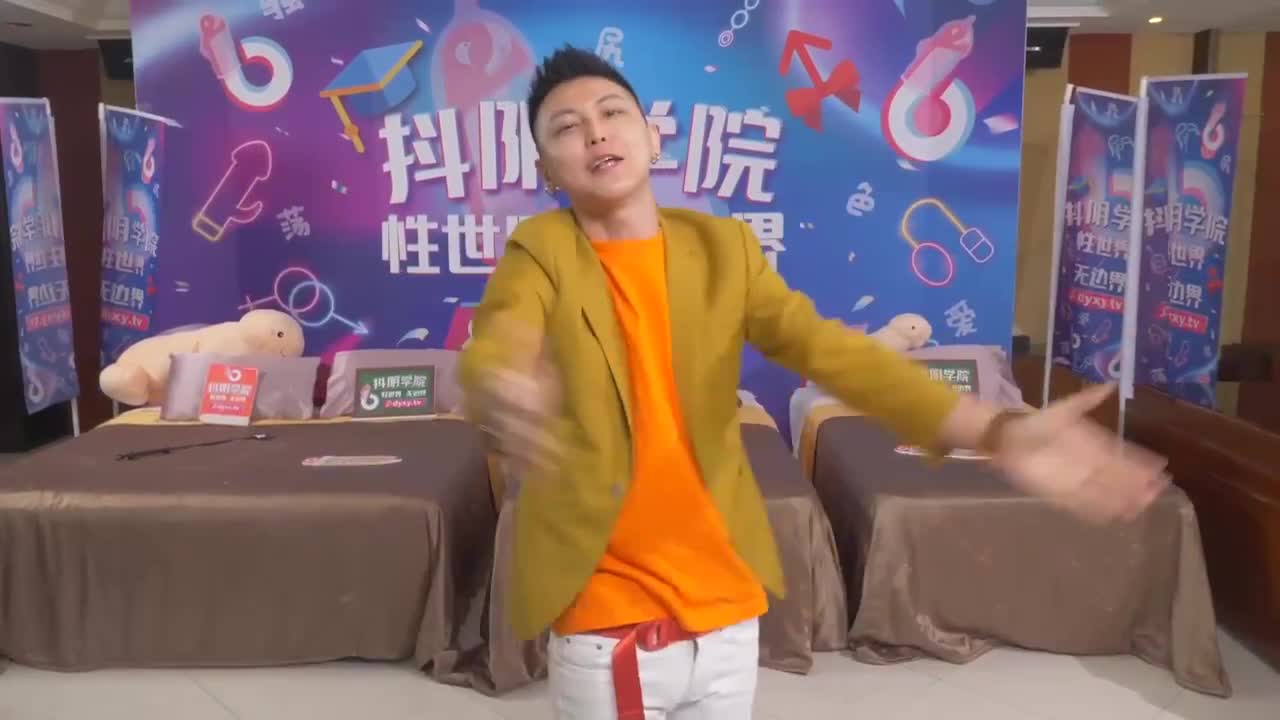 #抖阴学院 #综艺 #剧情 #国产