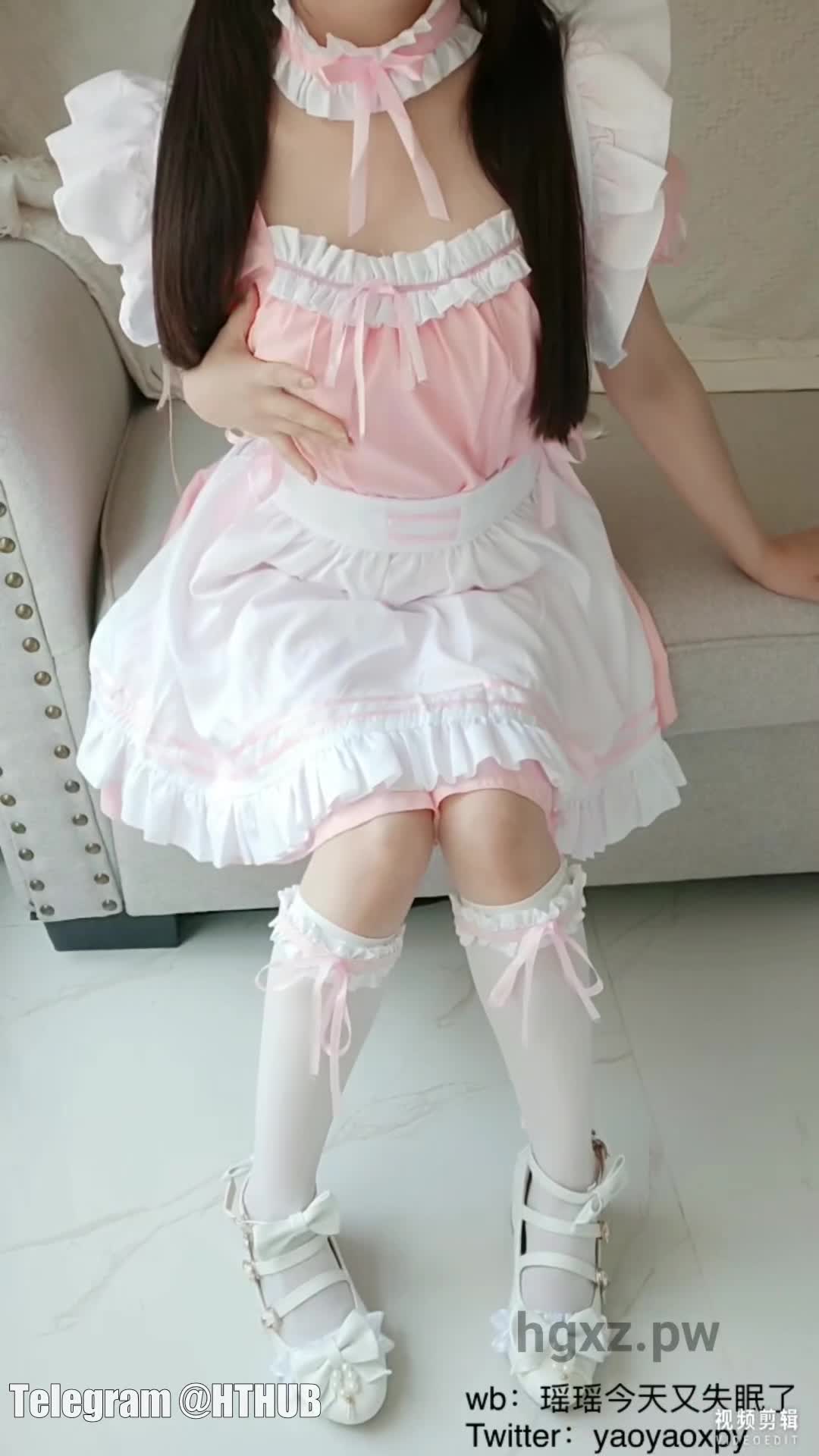 #福利姬 #瑶瑶超乖-粉红女仆