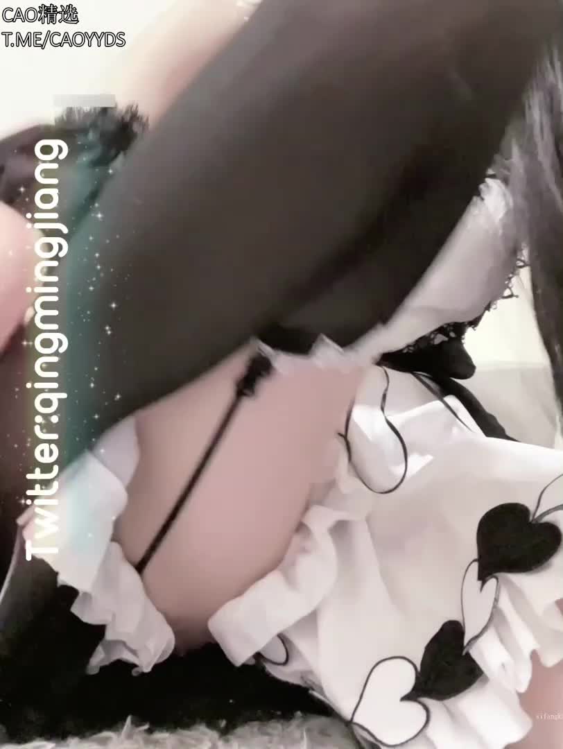 #推特 #小青茗 #新人黑丝女仆装COS
