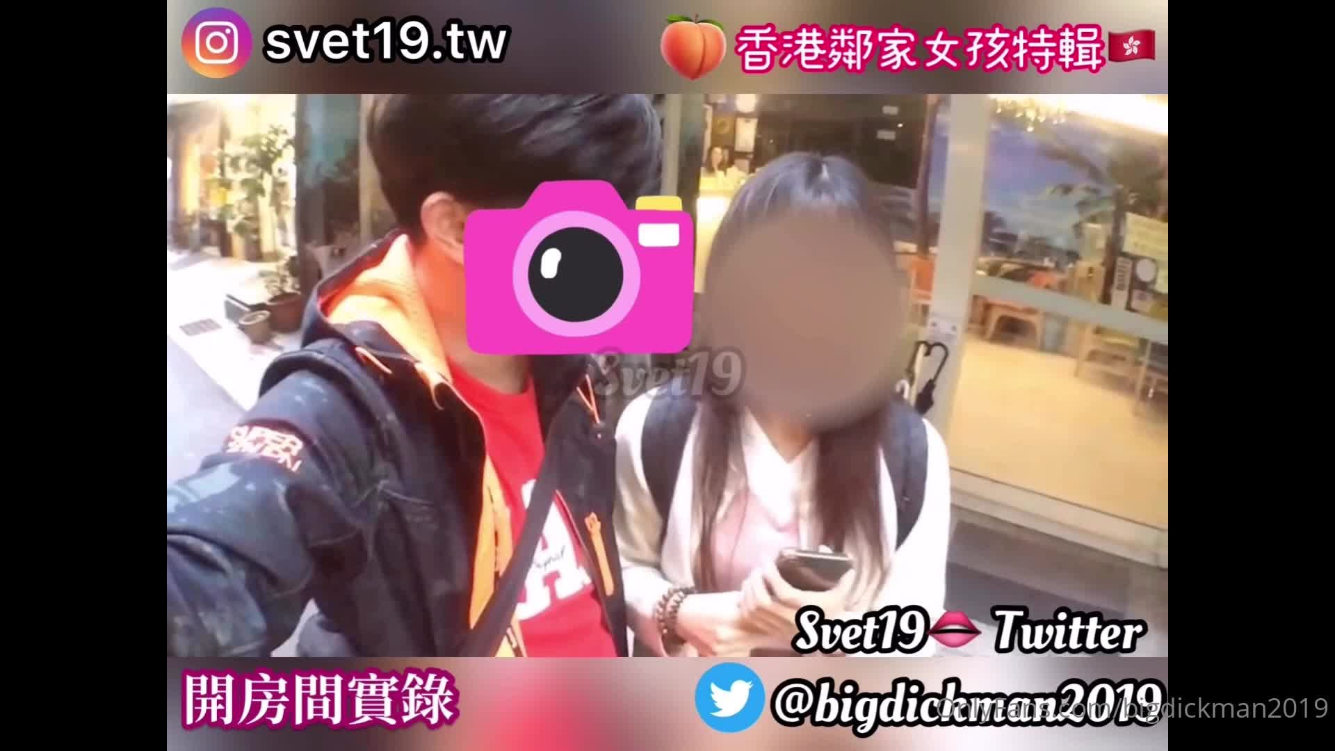 #Svet19 #台湾 #约炮 #探花
