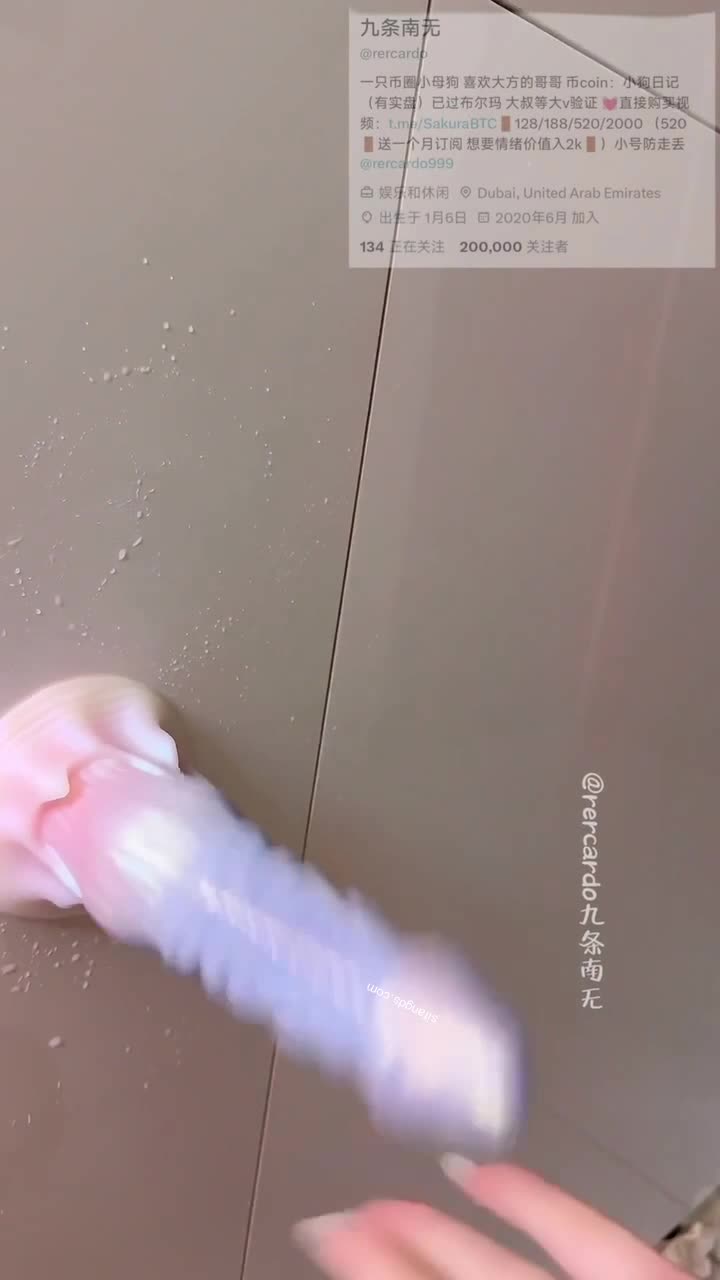#九条南无幻龙自慰 被触手填满小穴#自慰 #肥臀 #白浆 #口交 #裸足@fenpp