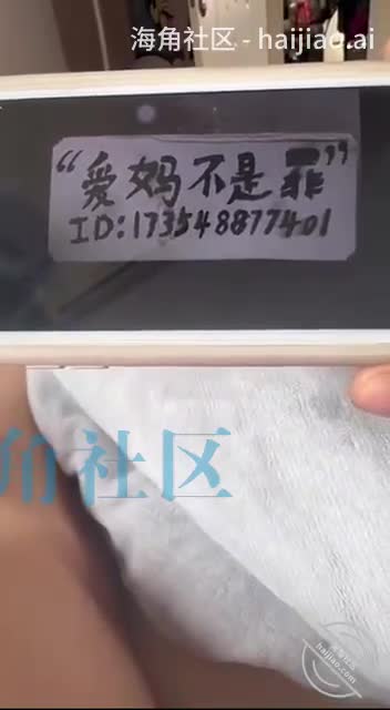 海角社区 #爱妈不是罪早上跟我妈做时我妈应该是还没睡醒有点觉怒，所以刚开始时我妈有点生气，在我用鸡巴蹭我妈屁股时很生气的训斥我一句。但我没管她反正又不是第一次了我还怕她啊，没回应她我就接着蹭，只到感觉我妈下面有水了我的鸡巴能顺利插进去，渐渐的我妈也就开始享受了。也许是我干的时间太长了，而且我一个姿势操的不过瘾还想尝试各种姿势，导致中间我妈还是有些着急了可能她这几天也确实太累了还没睡够应该，但到最后我要射的时候我妈的呻吟声还是叫我让我浑身发麻，爽的又是直接能射。