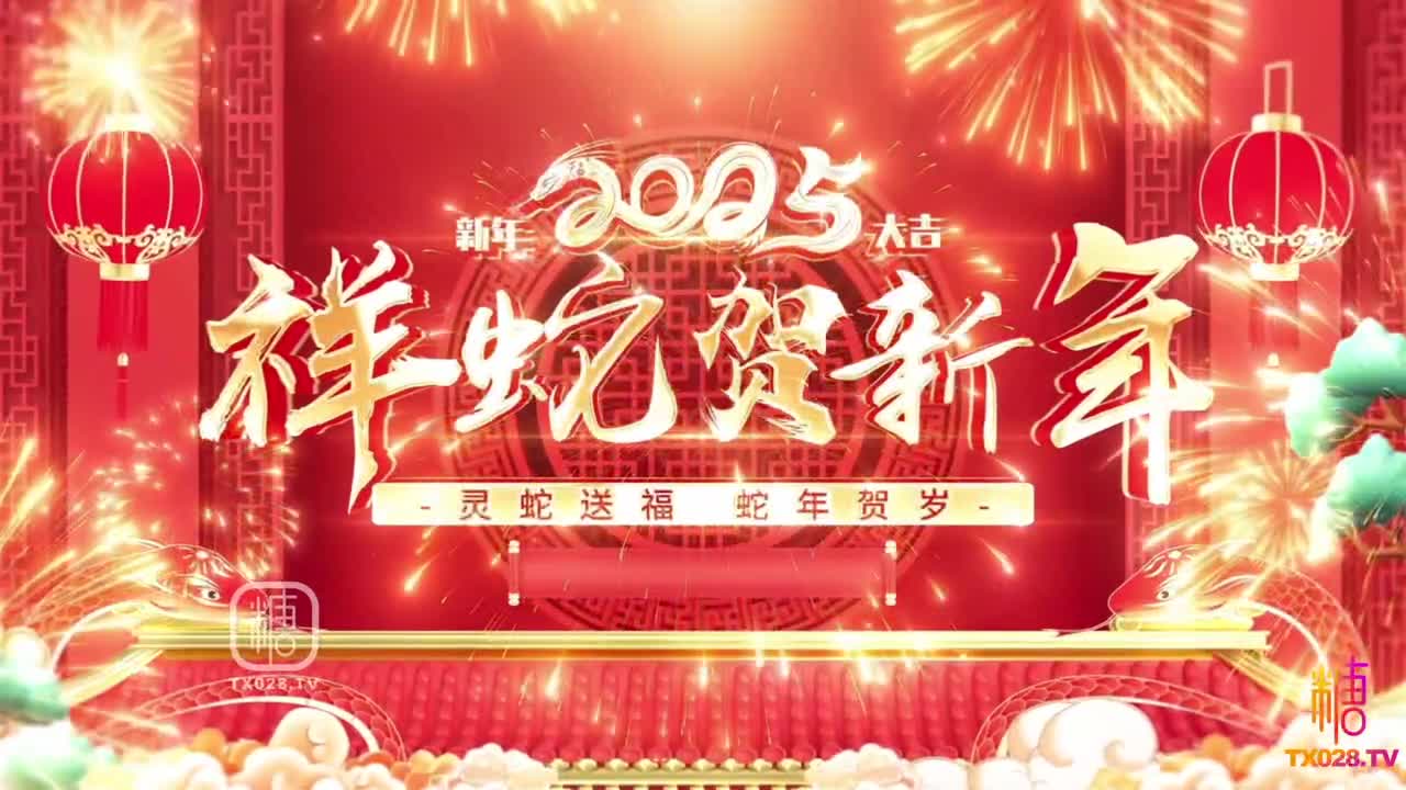 #新春贺岁 #AV #国产 搞点春节题材的片子给大家！大家新年快乐！