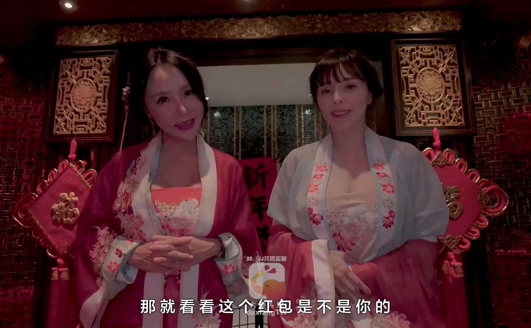 #新春贺岁 #AV #国产 搞点春节题材的片子给大家！大家新年快乐！进群看全集进群点我过年更新不易欢迎大家进群！超高速梯子价格实惠！机场点我！！