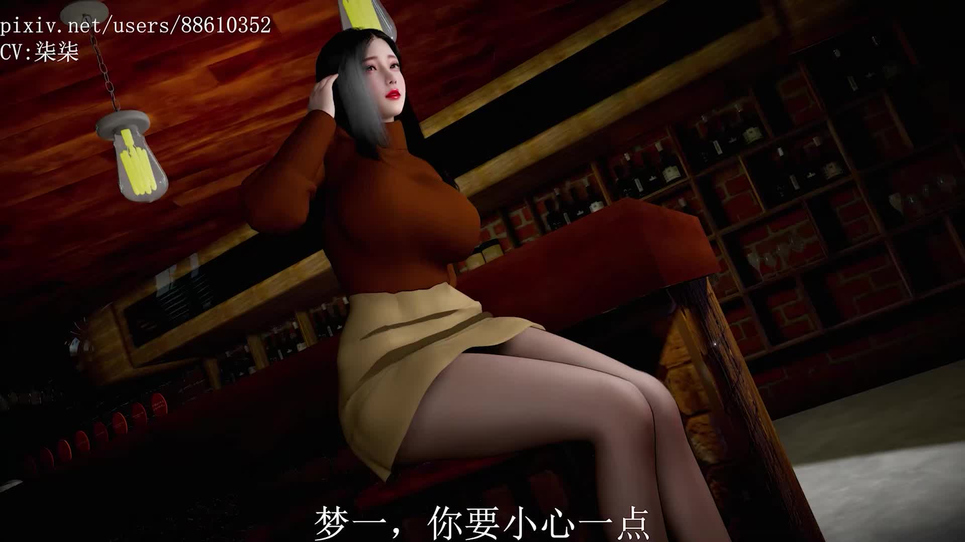 #vam #madei #巨乳 #采花贼
