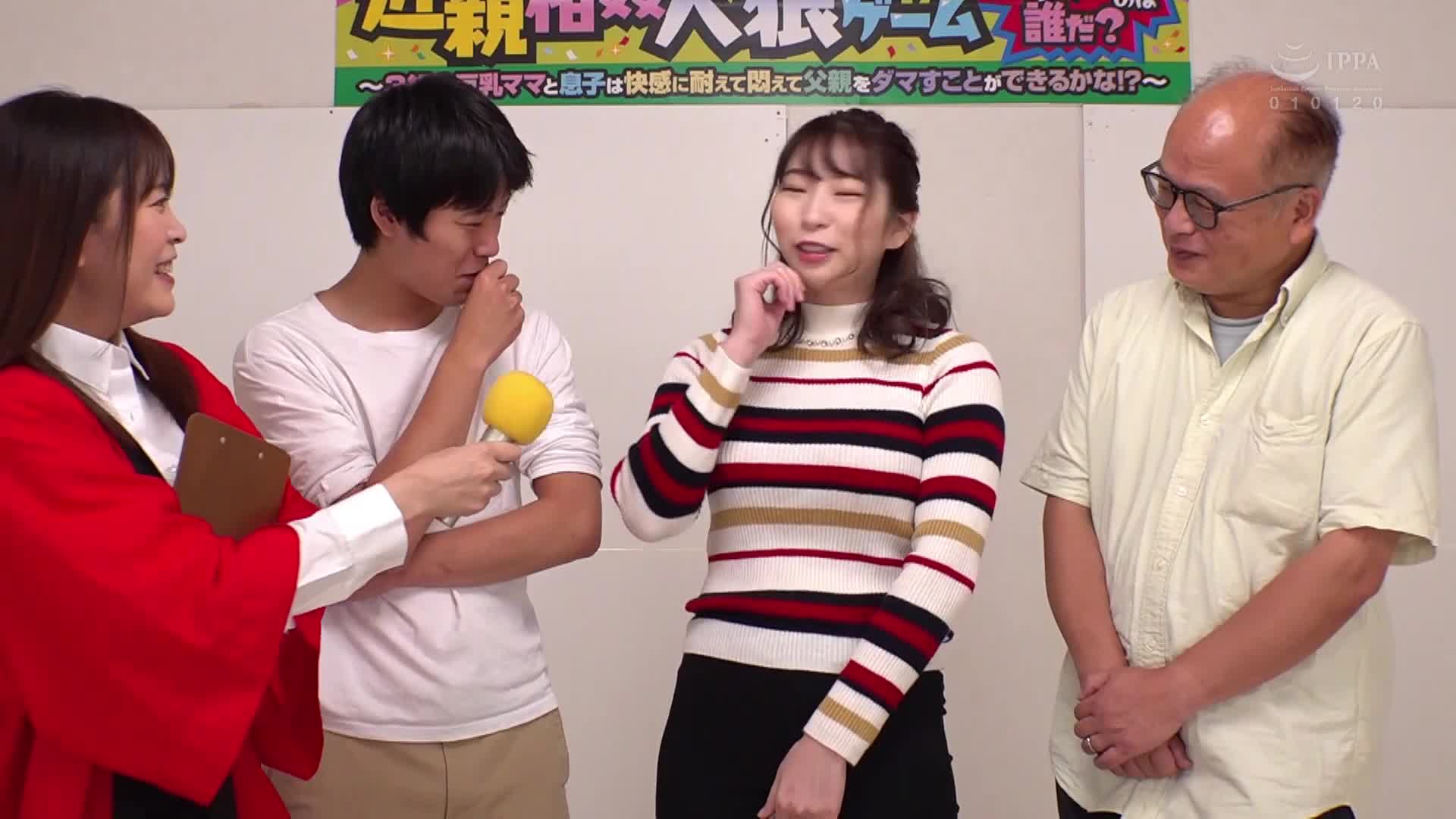RCTD-500-美園和花宝田もなみ吉根ゆり-3人[近親相姦人狼ゲーム本当にハメているのは誰だ？]
